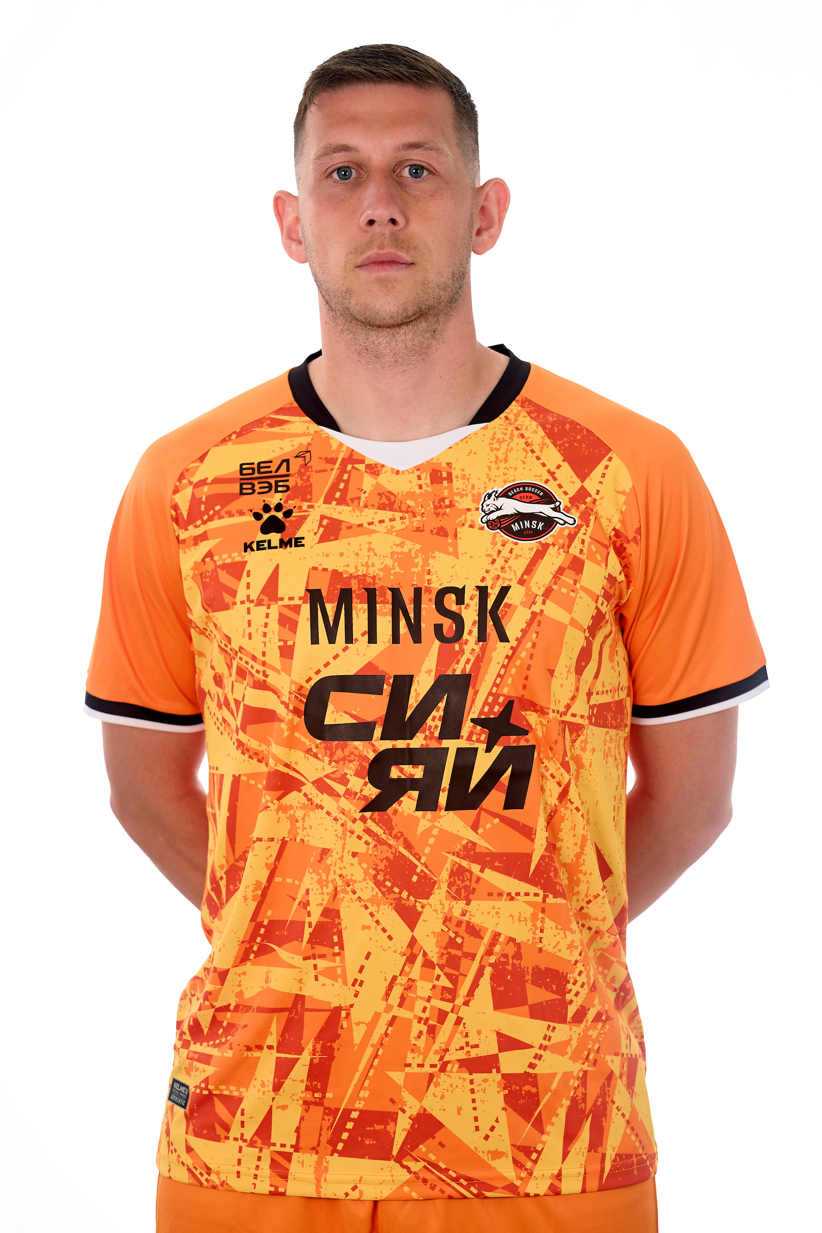 #17 Chaikouski