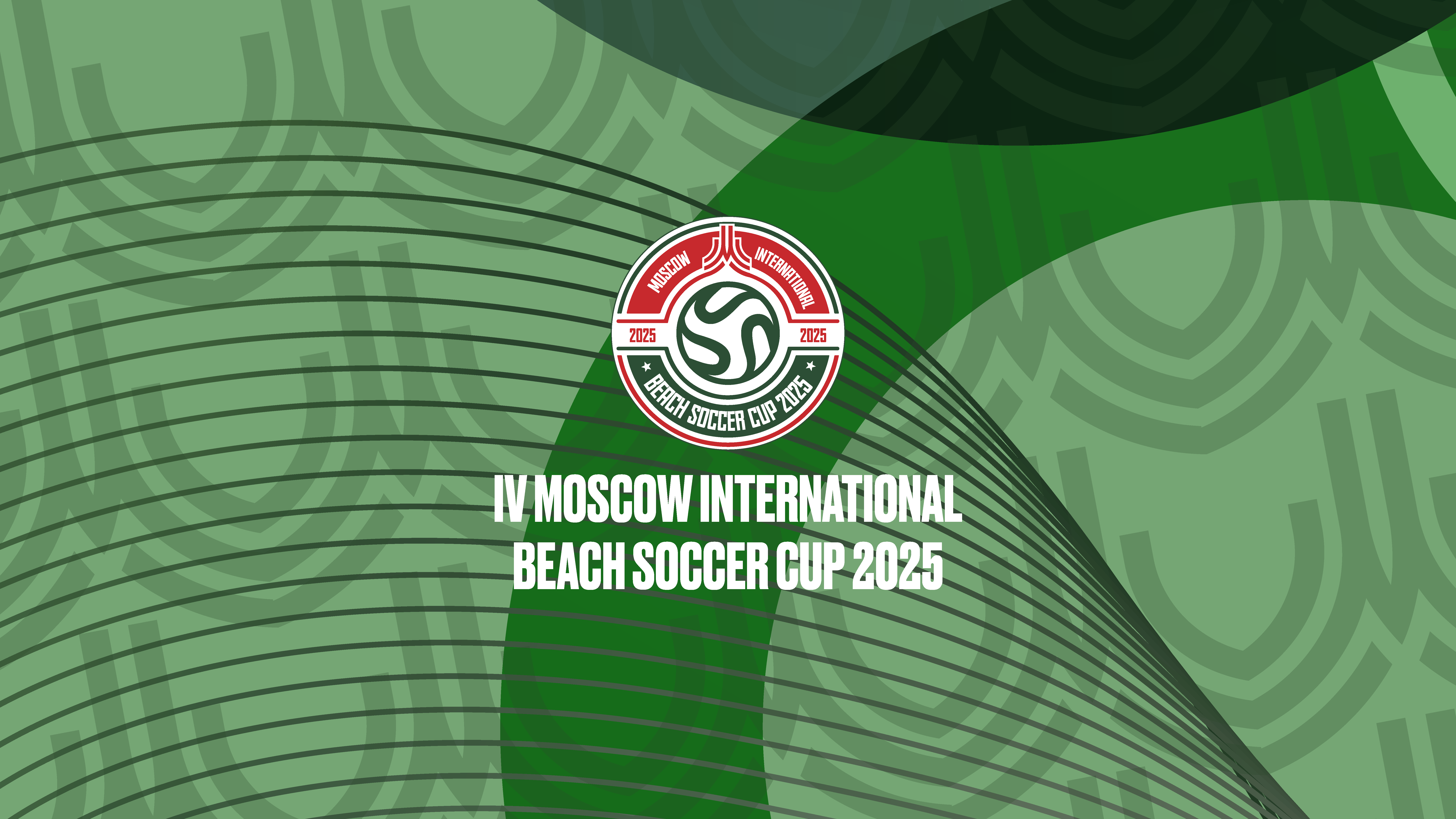 Tournament logo