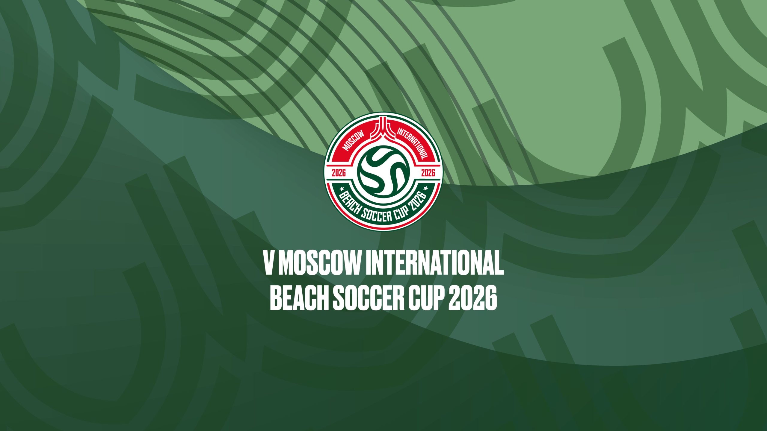 Tournament logo