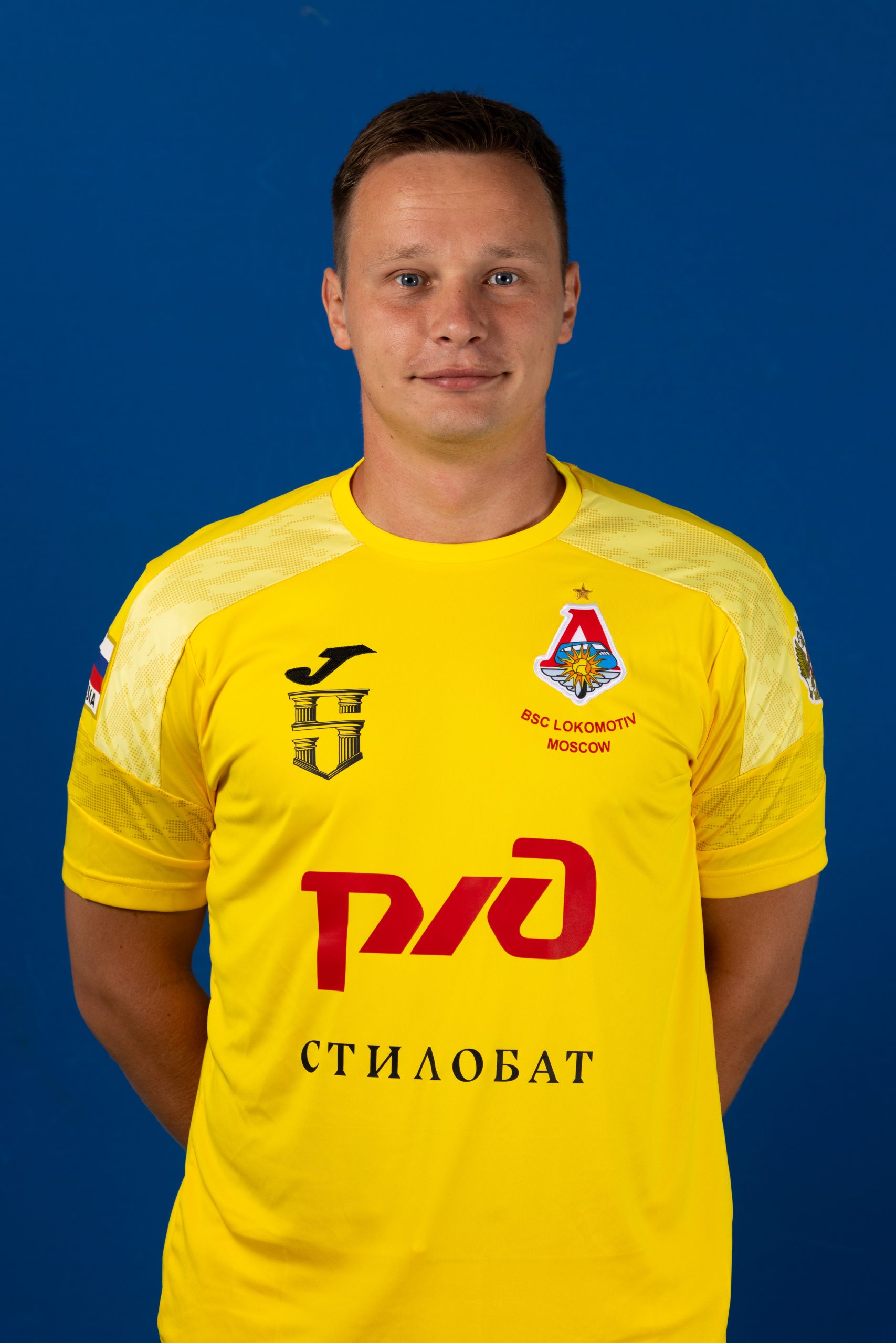 Fomin